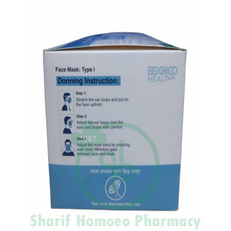 beximco surgical mask price