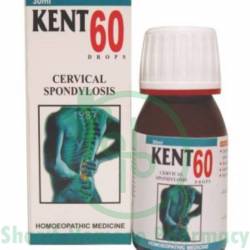 Kent 60 (Cervical Spondylosis)