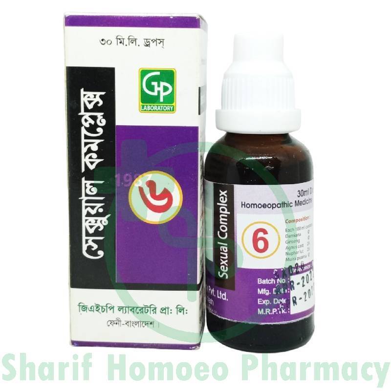 GHP Sexual Complex 6 ( Sexual Weakness)