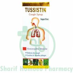 UNISON TUSSISTIN (Cough Syrup)