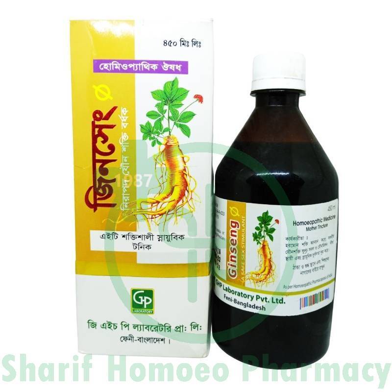 GHP Ginseng Q Syrup