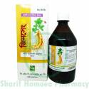 GHP Ginseng Q Syrup