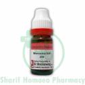 Dr. Reckeweg Merc Sol 200 CH 11ml (Sealed)