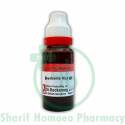 Dr. Reckeweg Berberis Vul MT Q 20ML (Sealed)