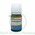 Schwabe Ferrum Phosphoricum 200X Biochemic Tablet (20gm)