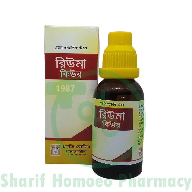 PRAGATI Rheuma Cure