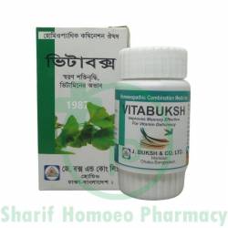 J. Buksh VITABUKHS (Improves Memory Effective for vitamin deficiency)