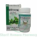 J. Buksh VITABUKHS (Improves Memory Effective for vitamin deficiency)