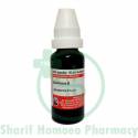 Dr. Willmar Schwabe Damiana Ø 1X (20 ml)