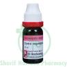 Dr. Reckeweg Carbo Veg 30C 11ml (Sealed)