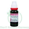 Dr. Reckeweg Thuja Occi MT Q 20ML (Sealed)