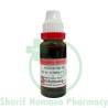 Dr. Reckeweg Pulsatilla MT Q 20ML (Sealed)