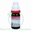 Dr. Reckeweg Merc Sol 200 CH 11ml (Sealed)