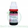 Dr. Reckeweg Selenium 1M 11ml (Sealed)