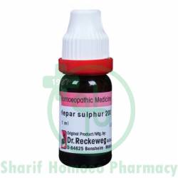 Dr. Reckeweg Hepar Sulphur 200 CH 11ml (Sealed)