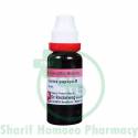 Dr. Reckeweg Carica Papaya MT Q 20ML (Sealed)