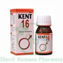 Kent 16 (Sexual Weakness)