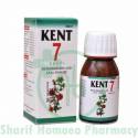 Kent 7 (Piles)