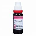 Dr. Reckeweg Urtica Urens MT Q 20ML (Sealed)