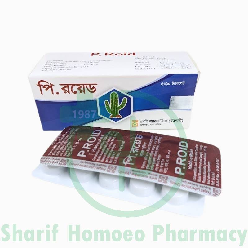 Pragati P. Roid Tablet (Habb-e Mukhil)