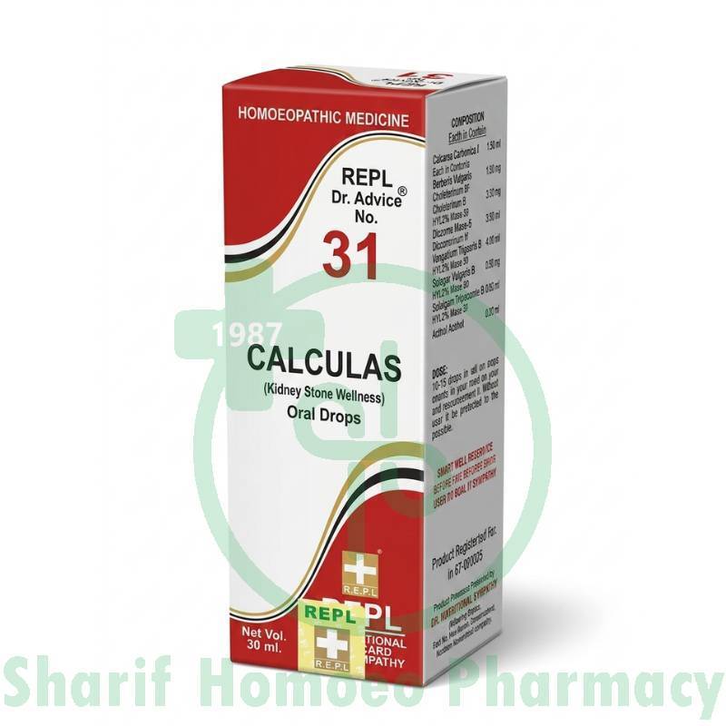 REPL Dr. Advice No. 31 (CALCULAS)