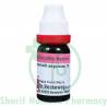 Dr. Reckeweg Caladium Seg 1M 11ml (Sealed)