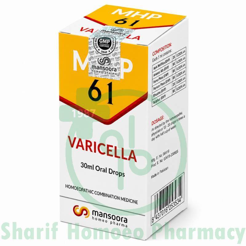 Mansoora MHP 61 Drops (Varicella)