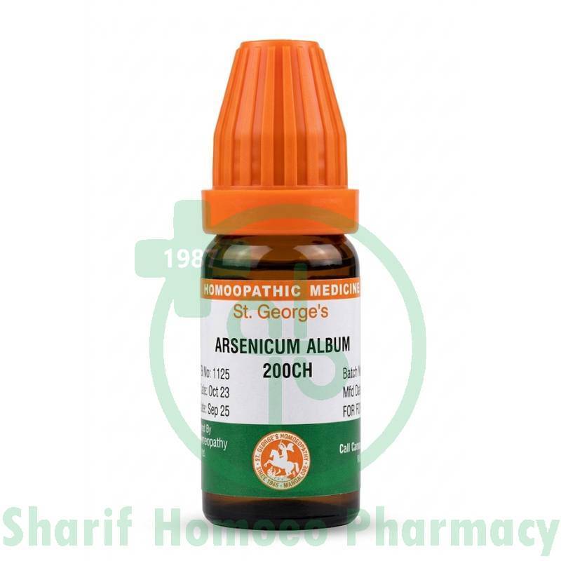 St. George's Arsenicum Album 200CH (10ml)