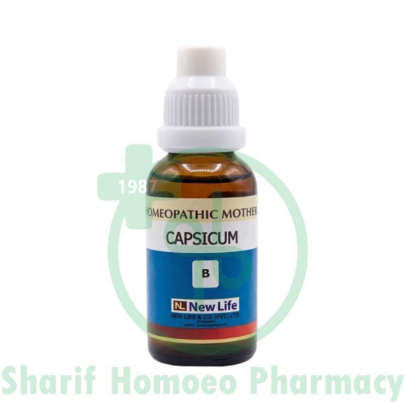 NL Capsicum Q (30ML)