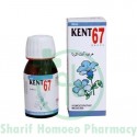 Kent Drop 67 (Hernia)