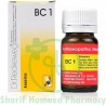 BC 1 (Anaemia)